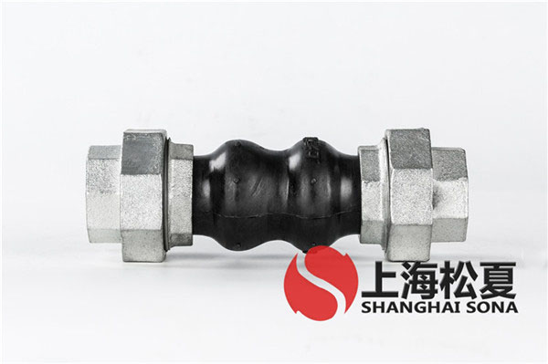 KST-L螺紋絲扣橡膠軟接頭 KST-L螺紋絲扣橡膠軟接頭